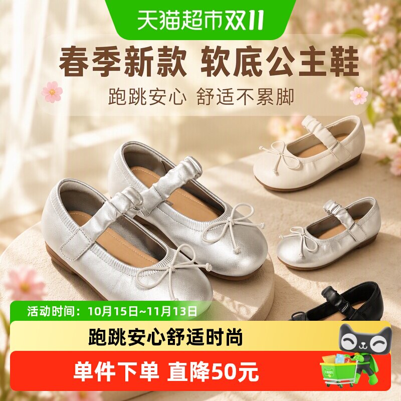 星期六女童软底舒适公主鞋