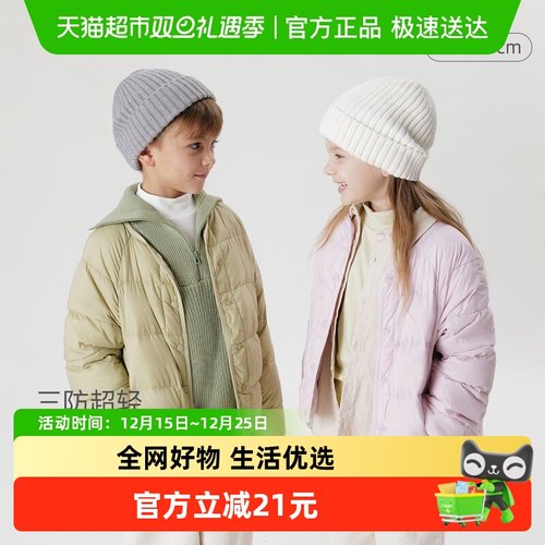三防马克珍妮羽绒服超轻男女童