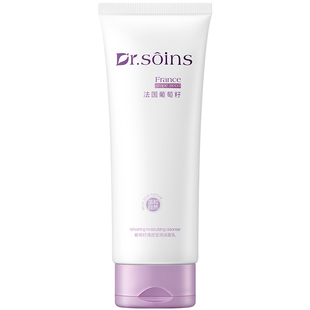 Dr.soins诗丸洗面奶女洁面乳自然葡萄籽补水保湿专用清洁护肤品