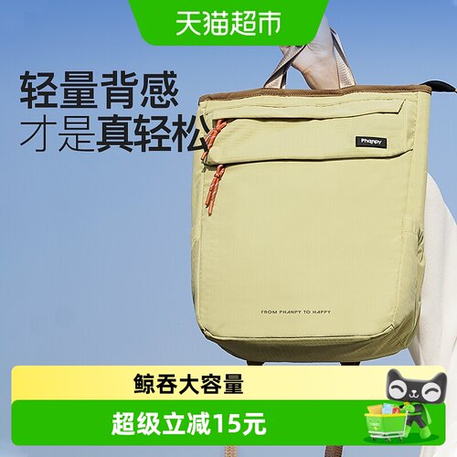 小雅象多功能外出轻便妈咪包