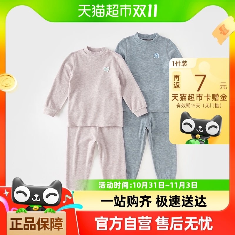 ���ʴ�ά������ͯ������װ��װ�¿���ͯ���Ůͯ�д�ͯ˯��