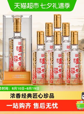 泸州老窖六年窖头曲52度浓香型
