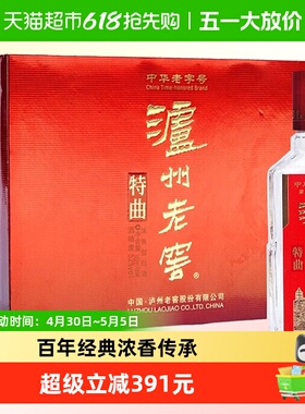 泸州老窖特曲三两三礼盒52度165ml*6瓶白酒浓香型高度白酒