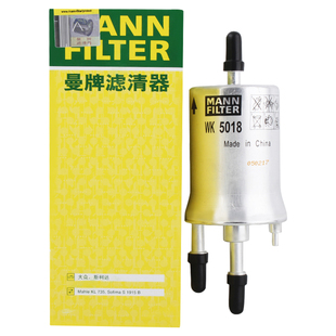 曼牌滤清器WK5018燃油滤芯适用新捷达朗逸桑塔纳POLO宝来昕动晶锐