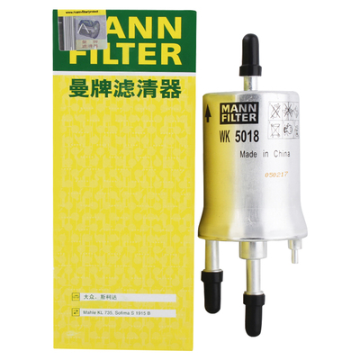 曼牌滤清器wk5018昕动燃油滤芯