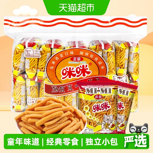 咪咪虾条童年食光20g*20包