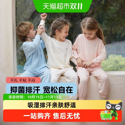 Q21儿童睡衣男女童亲子装抑菌透气吸湿排汗宝宝家居服套装秋冬
