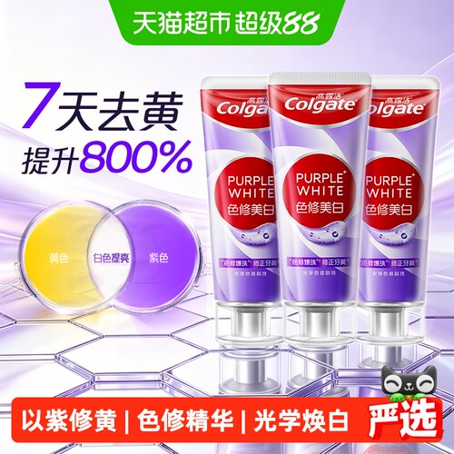高露洁光学焕白持久清爽牙膏