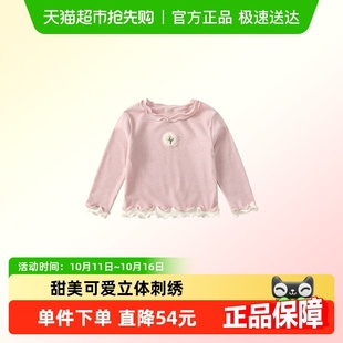 洋气儿童休闲打底衫 2025新款 女宝宝上衣春秋 t恤秋装 凡猎女童长袖