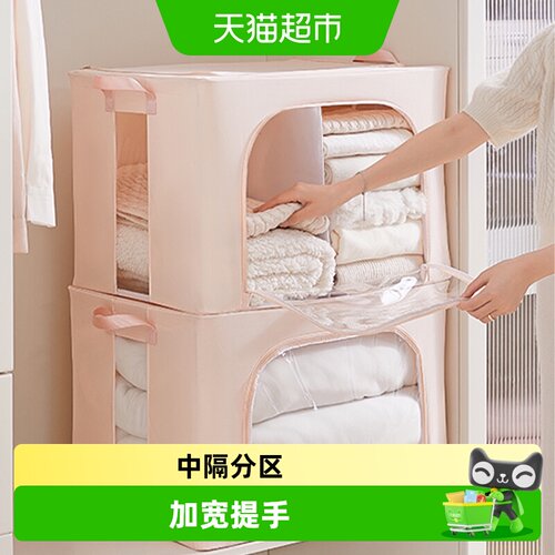 收纳整理箱分区收纳布艺eachy