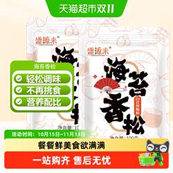 香松海苔碎拌饭料米饭伴侣日式饭团速食料包儿童茶泡饭撒料