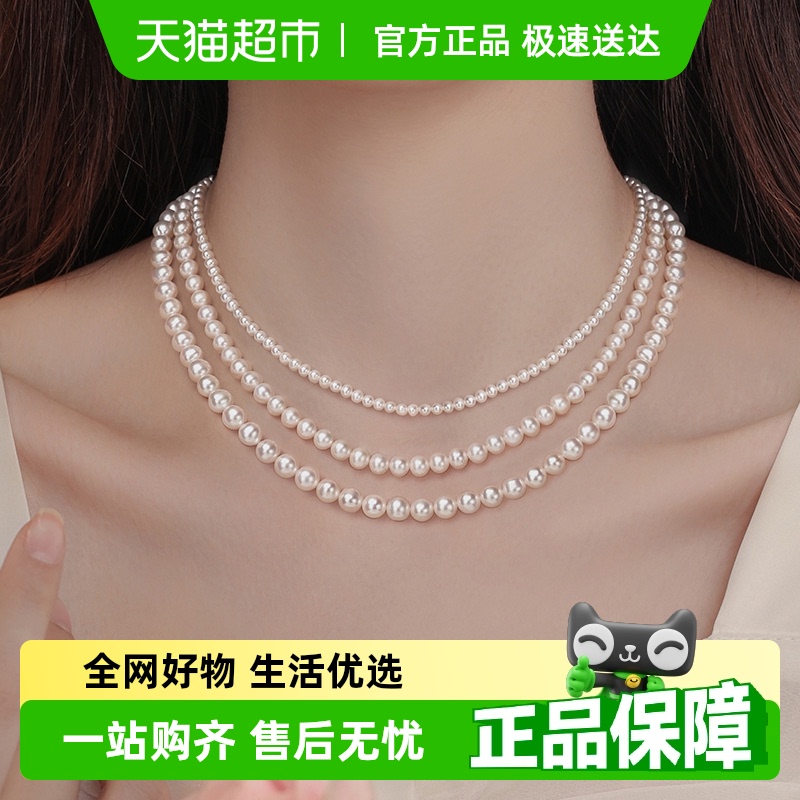 珍·尚银女款2024新款银珍珠项链