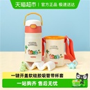 膳魔师儿童保温水杯女孩吸管学饮外出喝奶上幼儿园小学男生专用壶