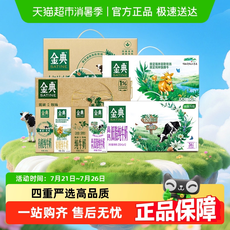 䴿ţ֬/л/橿ѡѧװ32.91Ԫ