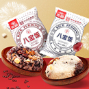 光明香糯八宝饭血糯米八宝饭方便饭团加热即食早餐半成品冷冻速食