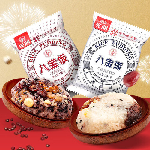 光明香糯八宝饭血糯米八宝饭方便饭团加热即食早餐半成品冷冻速食