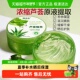 专用正品 库拉索天然芦荟胶保湿 补水男士 面膜凝胶膏面霜