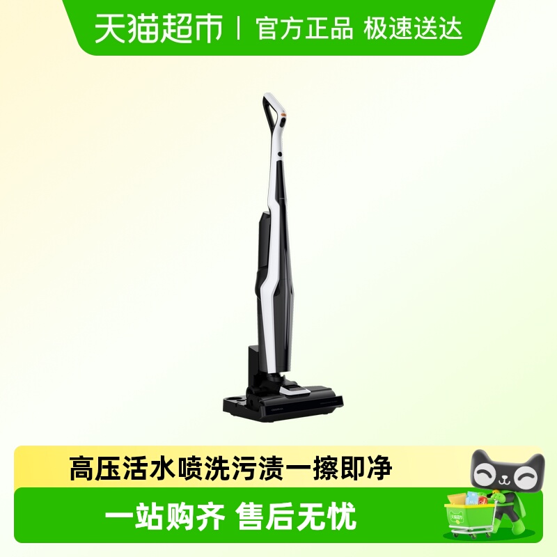 Deerma/德尔玛活水喷洗洗地机