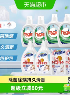 威露士除菌洗衣液25斤