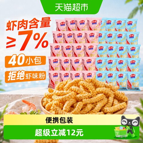 亲亲虾条原味烧烤味混合12g*40包