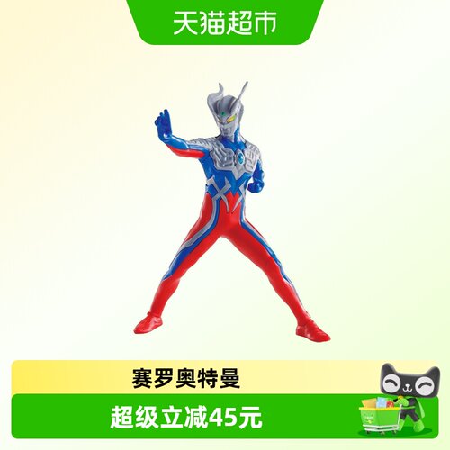 万代ENTRYGRADE赛罗奥特曼玩具