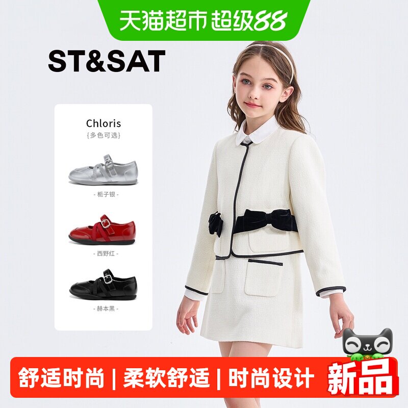 星期六女童软底夏季新款儿童皮鞋