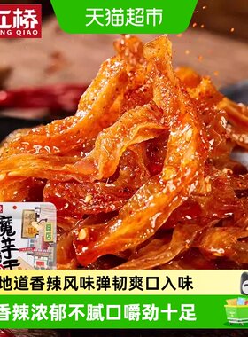 南江桥没有袋装高膳食纤维魔芋干