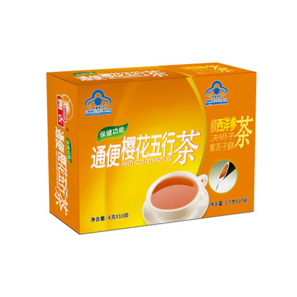 买2送1开古樱花五行茶润肠通便温和草本配方排便清肠胃宿便便秘茶
