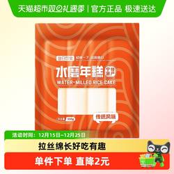 宁波水磨年糕500g火锅韩式年糕小吃半成品炒年糕拉年糕条无添加