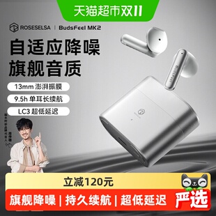 弱水时砂budsfeel mk2半入耳式蓝牙耳机2026新款主动降噪无线耳机