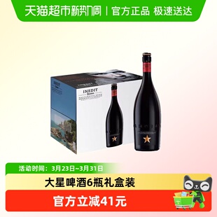 艾帝达姆大星精酿小麦白啤酒750ml 6瓶西班牙进口佐餐佳品出游共