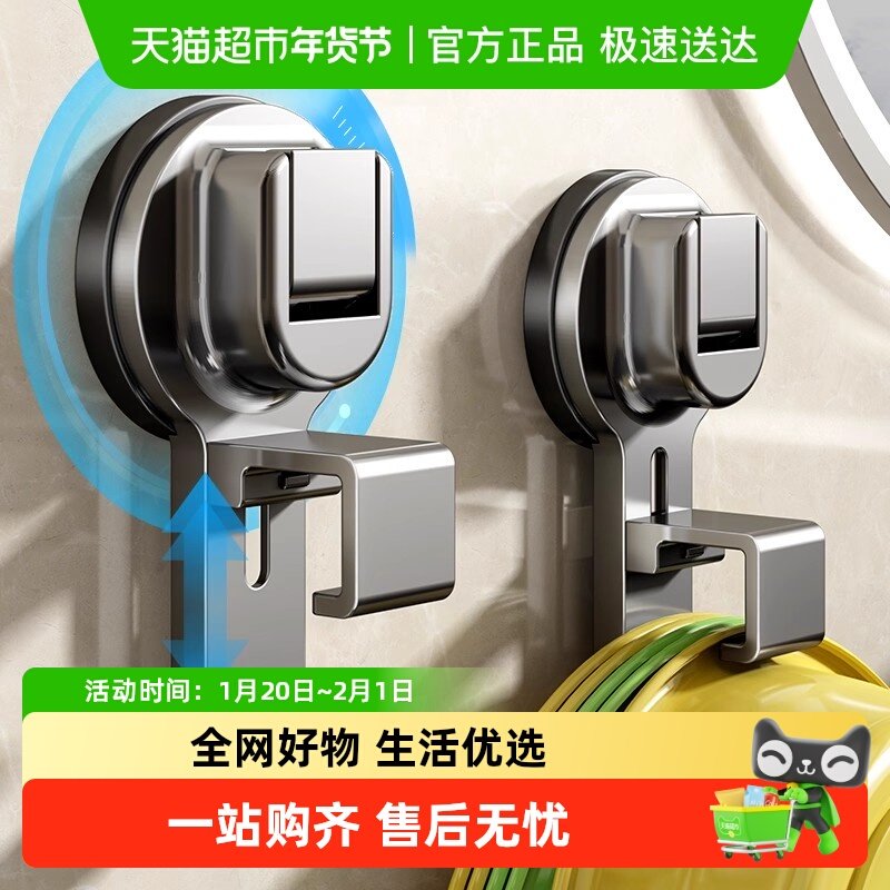 优勤吸盘脸盆收纳架挂钩浴室盆子卫生间置物架免打孔厕所挂盆神器,收纳整理,挂钩/粘钩,淘宝优惠券,粉丝福利购,淘宝优惠卷