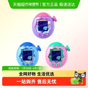 万代 tamagotchi拓麻歌子欢乐园paradise彩屏电子宠物机 中文联机