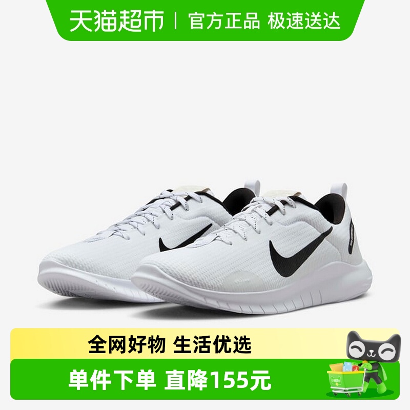 Nike耐克男运动训练鞋跑步鞋