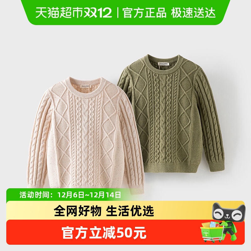 戴维贝拉男童毛衣女童纯棉套头衫