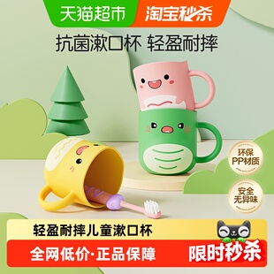 恐龙医生儿童漱口杯洗漱牙男女孩防摔漱口宝宝可爱卡通缸牙刷杯子
