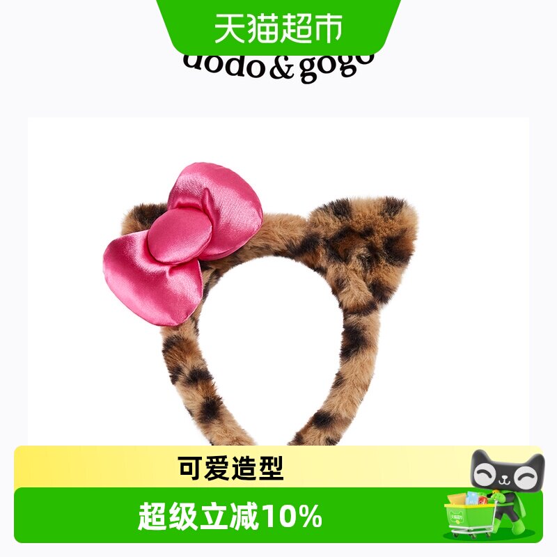DODOGOGO甜美可爱发箍图片