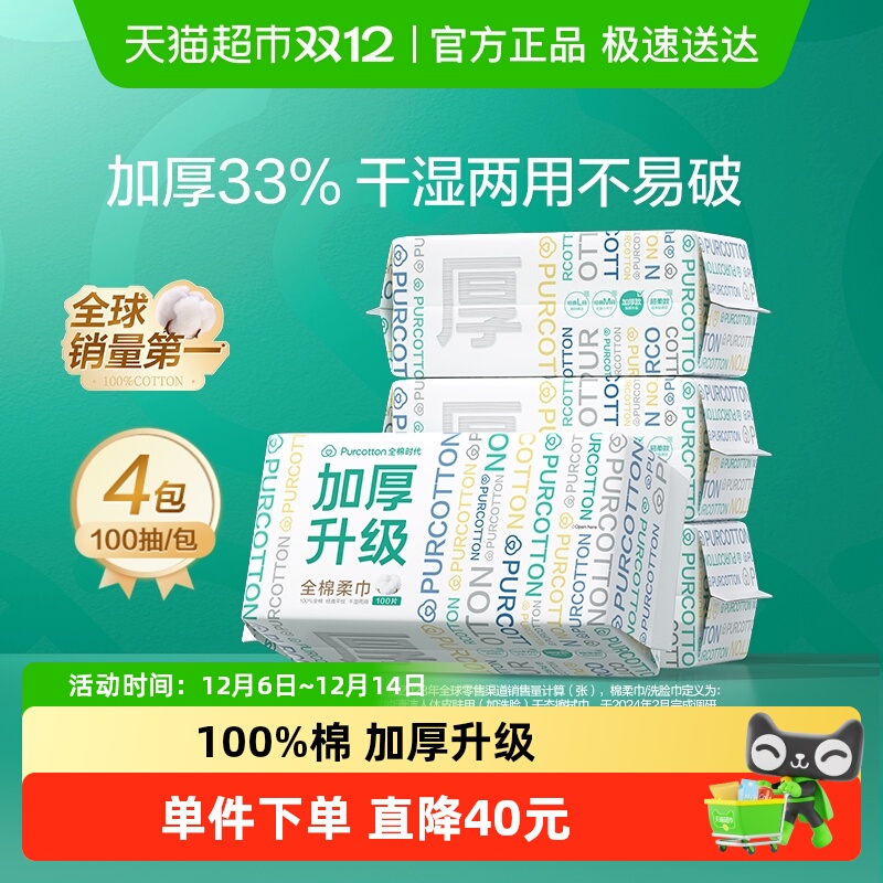 ȫʱ100%һԼӴӺϴȡʪý 89.9Ԫ