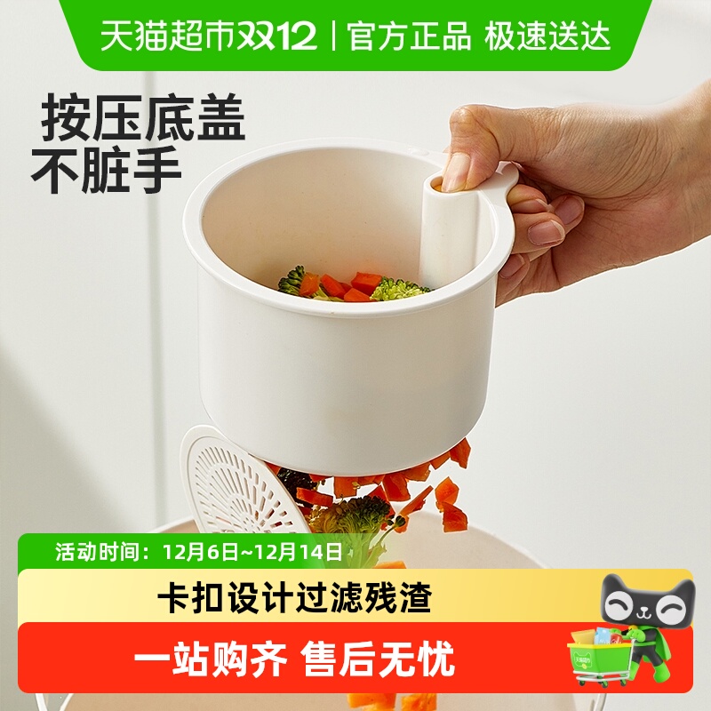 优勤厨房水槽水龙头挂篮沥水篮