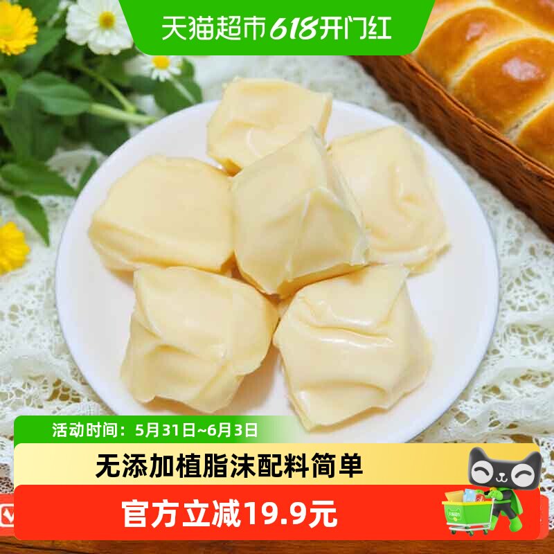 乳中情258g原味鲜奶奶酪内蒙古奶源2倍牛奶钙含奶味纯正无香精