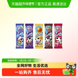 阿尔卑斯棒棒糖10g多口味组合儿童网红零食品糖果喜糖牛奶硬糖