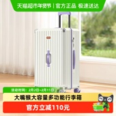 大嘴猴2026新款 PC大容量行李箱女24寸拉杆箱28寸旅行箱万向轮登机