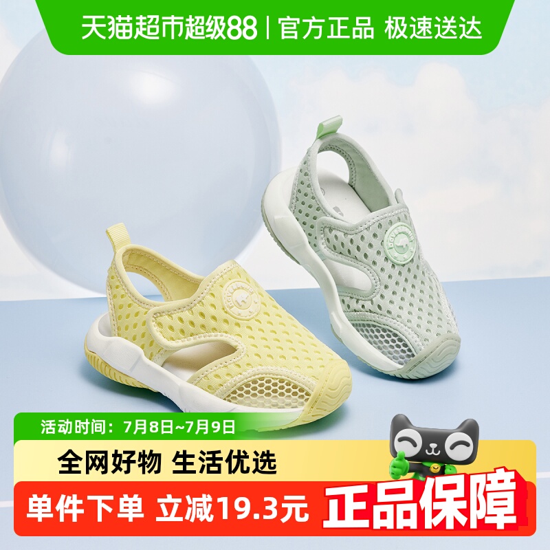 戴维贝拉男童女童凉鞋