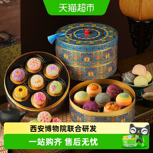 皇家尚食局手工制作糕点礼盒送礼