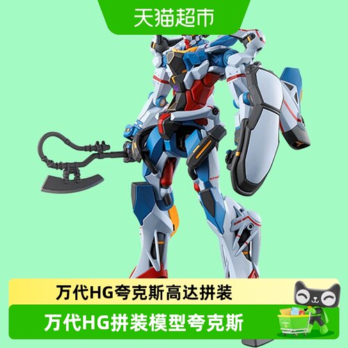BANDAI万代1/144比例高达模型