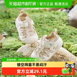 巴拉巴拉童鞋宝宝学步鞋儿童凉鞋婴儿夏季网布鞋子男女童