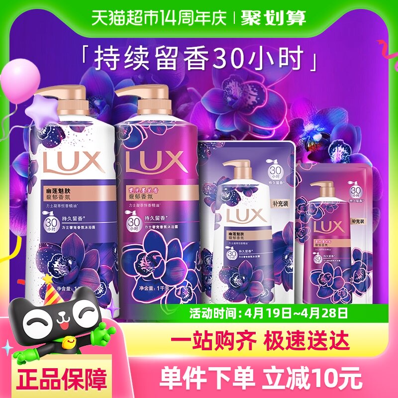 LUX��ʿ�޹�ī����־�������ԡ¶2600g