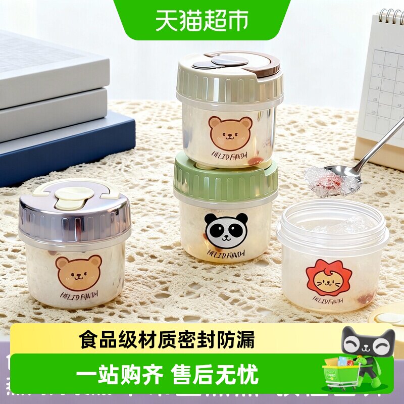 沃德百惠食品级燕窝分装密封盒图片