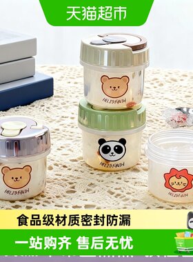 沃德百惠食品级燕窝分装密封盒