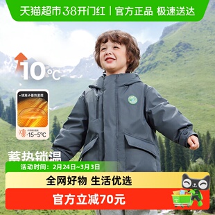极寒齐熊男童羽绒服儿童冬装加厚保暖宝宝三防工装户外羽绒外套